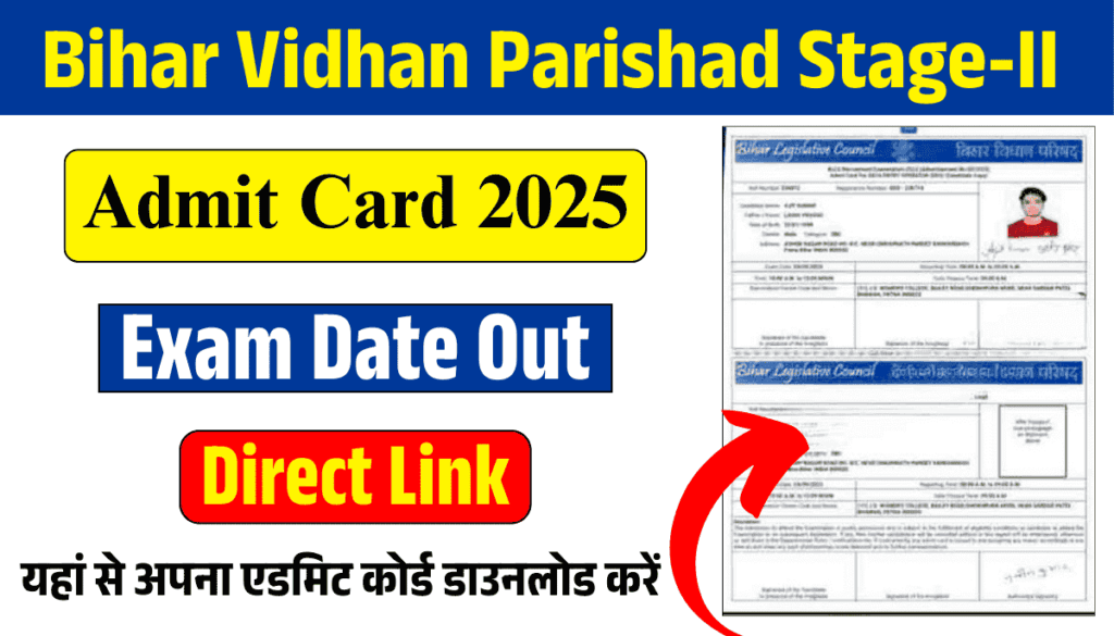 Bihar Vidhan Parishad Stage-II Admit Card 2025