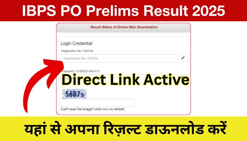 IBPS CRP PO MT XIV Mains Exam Result 2025