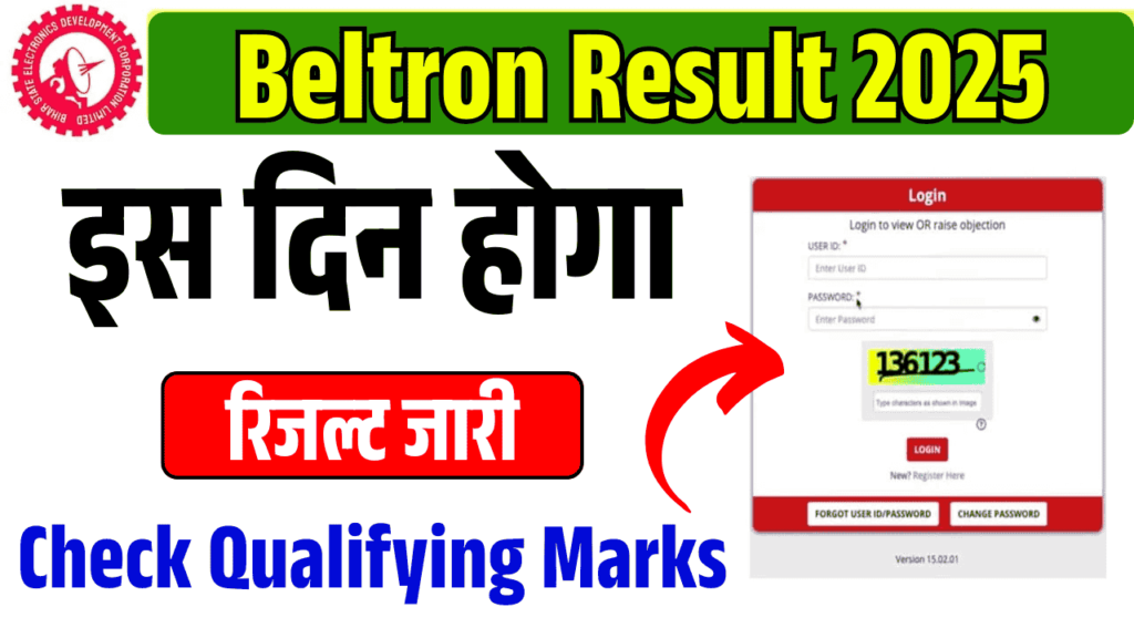 Bihar Beltron DEO Result