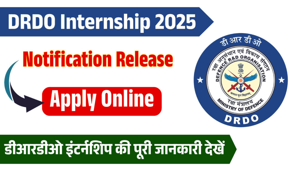 DRDO Internship 2025