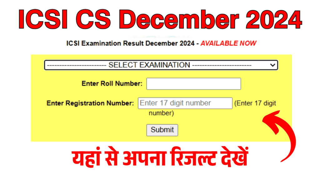 ICSI CS December 2024 Result Declared