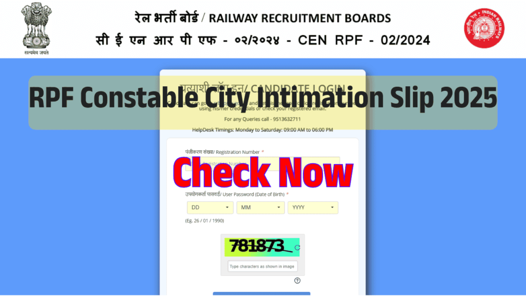 RPF Constable City Intimation Slip 2025