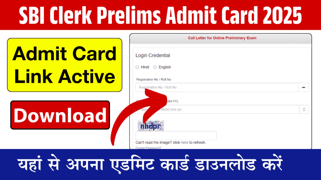 SBI Clerk Admit Card 2025