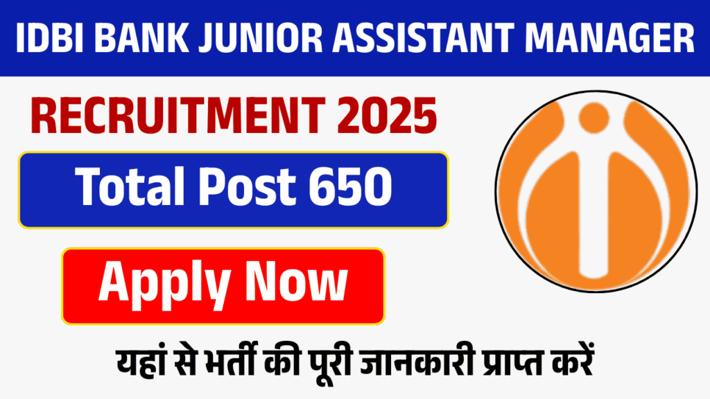 IDBI Bank Junior Assistant Manager Recruitment 2025