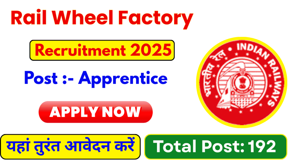 Rail Wheel Factory Apprentice Recruitment 2025