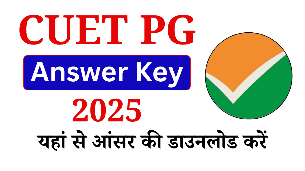 CUET PG Answer Key 2025